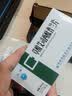 [启程] 草酸艾司西酞普兰片10mg*10片/盒 5盒装 实拍图