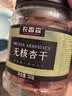 农香森无核红杏干少添加剂500g天然杏脯果脯果干蜜饯酸甜杏非新疆 实拍图
