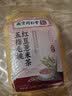 南京同仁堂五指毛桃红豆薏米茶祛身湿除去气湿健排脾湿毒养生茶3盒 实拍图