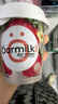 OarmiLk新品吾岛百香果希腊酸奶儿童早餐低温酸奶100gX3杯 风味发酵乳 实拍图