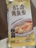 三都港 冷冻醇香黄鱼鲞500g 三去黄花鱼 生鲜 烧烤食材 海鲜 中秋礼品 实拍图