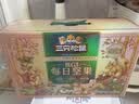 三只松鼠低GI每日纯坚果1050g35袋腰果夏威夷果休闲零食礼包中秋团购送礼 实拍图