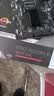 微星（MSI）PRO B550M-P WIFI6E DDR4电脑主板 支持CPU 5600/5500X3D/5600GT/5500(AMD B550/AM4接口) 实拍图