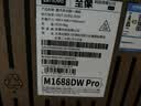 联想（Lenovo）至像M1688DW Pro家用激光打印机办公 手机远程打印无线 学生作业家庭打印 打印复印扫描 自动双面 实拍图