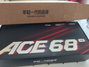 迈从（MCHOSE）Ace 68 V2磁轴键盘Gus同款RT电竞游戏低延迟60pro机械有线68键配列FPS双驱动无畏契约 Ace 68 V2 超竞版雾透白 星环磁轴+RT键 实拍图