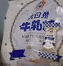 大白兔花生软牛轧糖450g 休闲零食节日喜糖上海特产 教师节礼物 送孩子 实拍图
