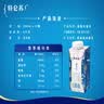 蒙牛特仑苏嗨Milk脱脂纯牛奶250ml*10盒 0脂肪 精美京绣 送礼礼盒 实拍图