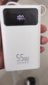 京东京造55W充电宝小巧轻薄自带线20000mAh3c认证可上飞机京东自营移动电源小巧适用苹果17华为小米笔记本 实拍图