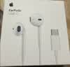 Apple/苹果 EarPods USB-C有线耳机 type-c有线耳机  iPhone 17有线耳机笔记本耳机游戏音乐 实拍图