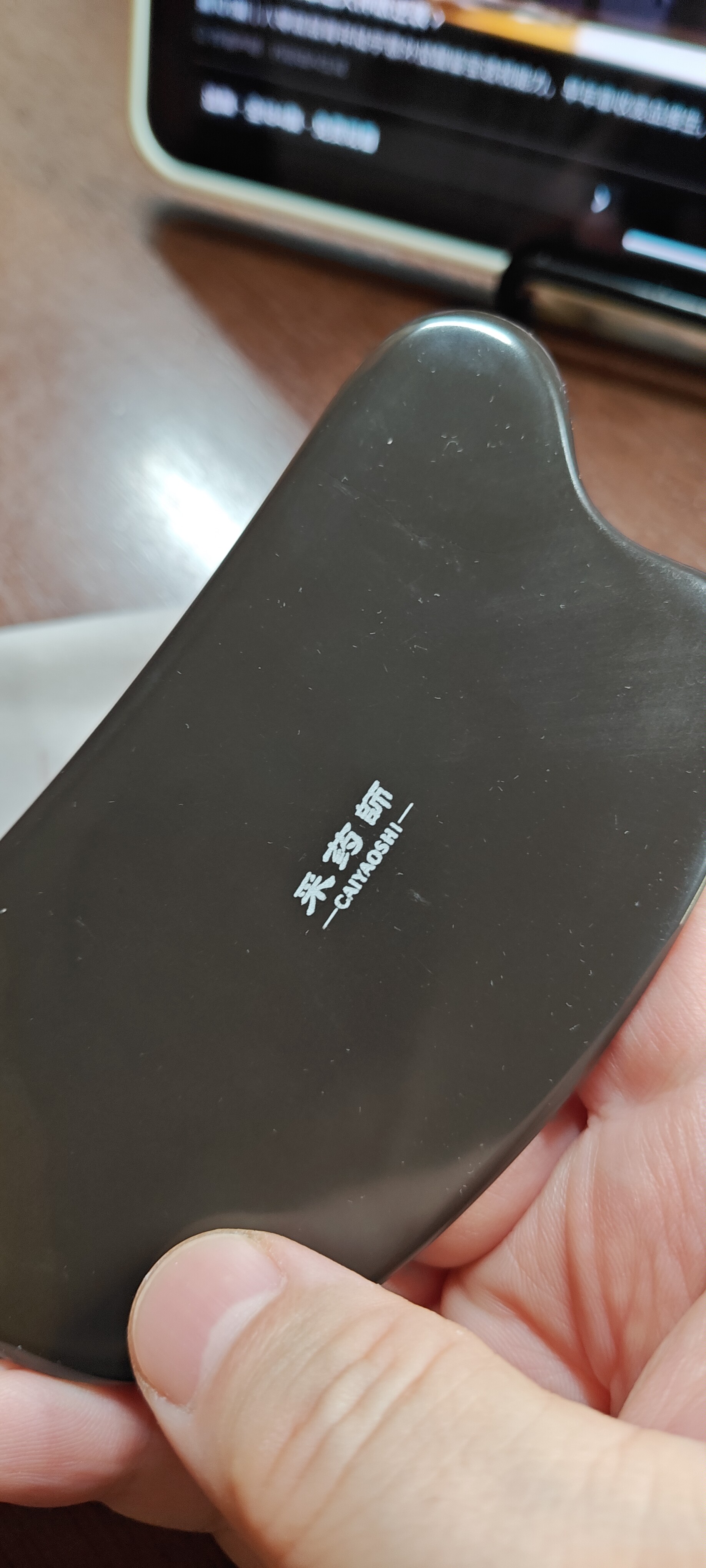 采药师泗水砭石刮痧板背部脸部全身经络落枕颈椎四肢按摩女刀型养生祛湿生日礼物送老婆闺蜜送女生长辈父母 实拍图