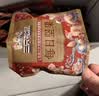 三只松鼠每日坚果1050g35袋独立包装腰果葡萄干休闲零食礼包中秋团购送礼 实拍图