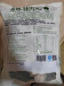 美好原味猪肉丸2斤装1kg 猪肉丸子贡丸火锅食材烧烤煮汤麻辣烫关东煮 实拍图