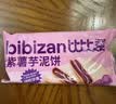 比比赞（BIBIZAN）血糯米红豆山药饼256g营养老年人早餐面包饼干蛋糕点心休闲零食品 实拍图