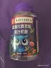 【全网热销】南同正品蓝莓叶黄素果汁软糖儿童学生眼部健康 50g*1瓶 实拍图