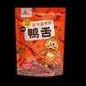 舜华湖南特产正宗临武鸭小包装两根装酱香鸭舌休闲零食小吃卤味 实拍图
