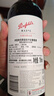奔富（Penfolds）麦克斯西拉/设拉子干红葡萄酒 750ml*6瓶整箱 【澳版】 实拍图