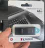 金士顿（Kingston）128GB USB3.2 Gen 1 U盘 DTXG2 大容量U盘 多彩钥匙环 轻巧便携 学习办公投标电脑车载优盘 实拍图