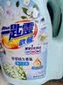 金纺自营衣物调香大师香氛柔顺剂小苍兰8斤除味香软防静电持久留香 实拍图