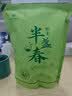 湘丰2026明前绿茶500g长沙金井绿茶冷泡茶叶自己喝实惠口粮茶一斤 实拍图