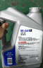 美孚（Mobil）全合成汽机油5W-30 SP级1L美孚1号极光银汽车保养京东养车自营 实拍图