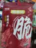 来伊份高蛋白酥脆肉片脯海盐柠檬味35g靖江特产猪肉干肉脯脆片休闲零食 实拍图