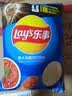 乐事（Lay's）薯片 意大利香浓红烩味 75克 休闲零食 膨化食品【王鹤棣推荐】 实拍图