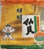 旺旺 雪饼+仙贝(400g+400g)办公零食膨化休闲食品酥脆米果点心袋装 实拍图