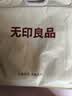 无印良品A类全棉床单单件 被单双人纯棉245*250cm双人床上用品 实拍图