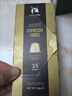 瑞幸咖啡法国浓缩胶囊咖啡粉黑咖啡10盒共5.3g*100颗适配nespresso胶囊机 实拍图