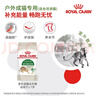 皇家猫粮 成猫猫粮 户外成猫 O30 通用粮 12月以上 4KG 实拍图