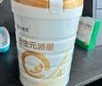 合生元（BIOSTIME）儿童成长奶粉(3岁以上)800g*1罐 儿童奶粉增强免疫力/10倍益生菌 实拍图