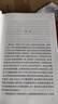 格林童话精选 语文阅读推荐丛书（三年级上 必读 语文教材 配套 快乐读书吧 义务教育 课标 中小学生阅读指导目录 暑期阅读 课外阅读）人民文学出版社 实拍图