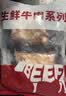 大伊&牛鲜尊 山东黄牛免洗半熟牛杂净重2斤（牛肠+牛肚） 火锅炖煮 实拍图