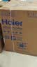 海尔（Haier）滚筒洗衣机全自动带烘干洗烘一体10公斤大容量 超薄家电国家补贴京东自营 EG100HMATE29S 实拍图