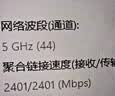 绿联 WiFi6免驱 USB无线网卡台式机专用 无线WiFi接收器5G双频 台式笔记本电脑WiFi接收器发射器 【AX1800-WiFi6】5G双频 高增益天线 实拍图