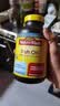 Nature Made天维美深海鱼油软胶囊1200mg 中老年成人220粒*3瓶 呵护心脑眼 实拍图