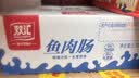 双汇鱼肉肠35g*50支整箱装火腿肠儿童肠休闲零食香肠方便面伴侣方便面 实拍图