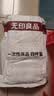 无印良品一次性床品四件套床单被罩枕套加厚双人免洗旅行床品套件酒店用品 实拍图