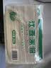 麻姑 江西米粉 2kg 南昌拌粉炒粉 干米粉粉丝过桥米线桂林米粉螺丝粉 实拍图