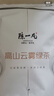 陈一凡高山云雾绿茶 2026新茶明前一级春茶浓香型茶叶自饮新袋装500g 实拍图