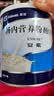[安素] 肠内营养粉剂(TP)400g/罐 3盒装 原研进口 实拍图