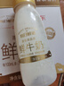 每日鲜语鲜牛奶 3.6g全脂211ml*6 家庭必备 巴氏杀菌乳 低温奶 实拍图