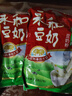 永和豆浆无添加蔗糖豆奶粉510g 30g*17小包高蛋白非转基因 即食早餐 实拍图