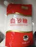 舒可曼白糖400g【白砂糖】拧盖设计 无硫工艺 甘蔗糖烘焙调料咖啡糖食品 实拍图