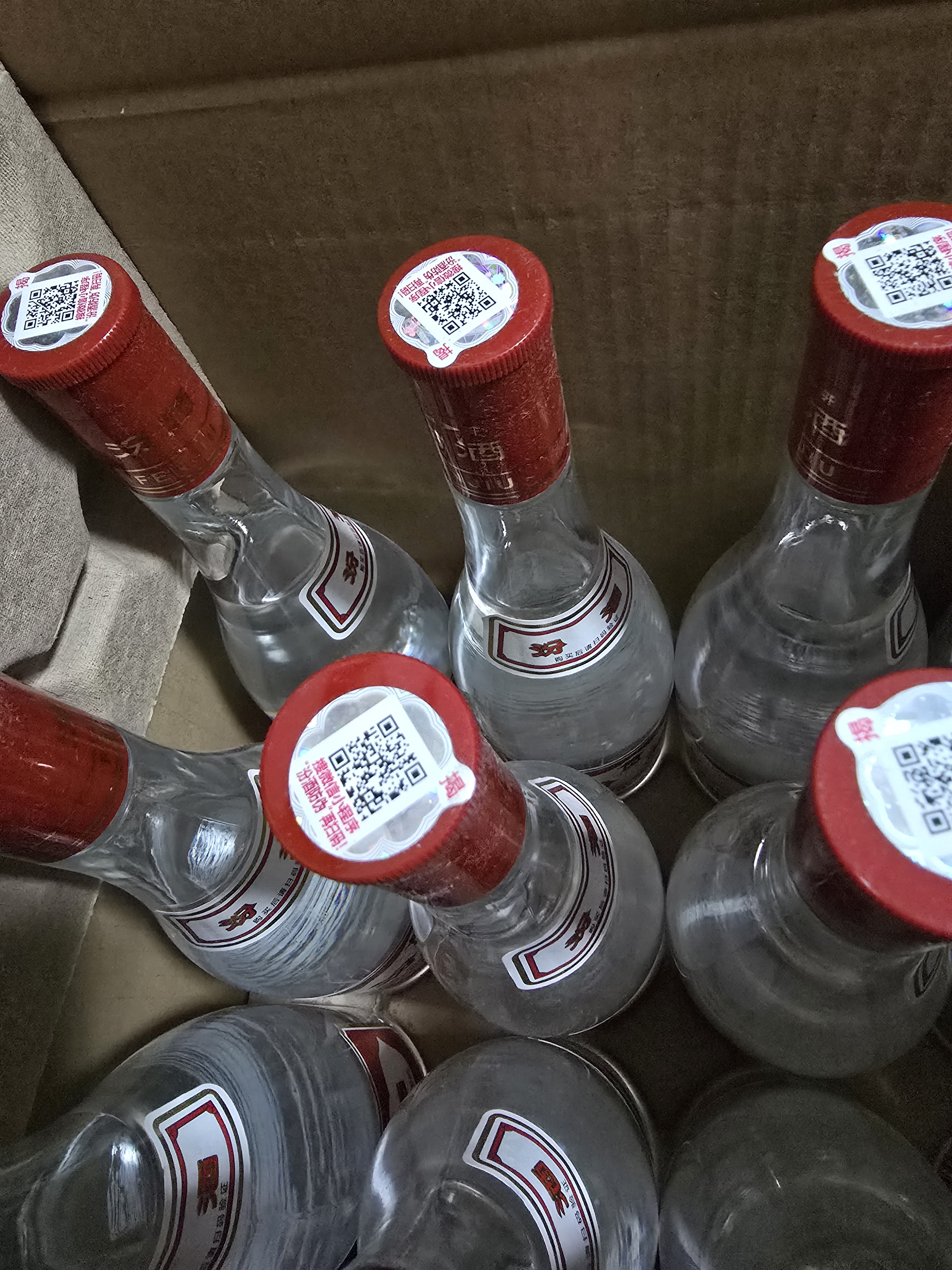 汾酒红盖玻汾 清香型白酒 42度 475mL*12瓶 原箱装 实拍图