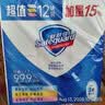 舒肤佳香皂115g*12块皂(纯白4+柠檬4+芦荟4)肥皂 99.9%除菌新旧包装随机 实拍图