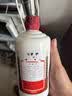 茅台飞天 53%vol  500ml 贵州茅台酒（带杯）【需预约购买】 实拍图