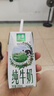 伊利【新鲜日期】金典纯牛奶整箱 200ml*12盒3.6g乳蛋白礼盒装 6月 实拍图