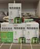 润本电蚊香液驱蚊液45ml*6瓶驱蚊防蚊补充装 实拍图