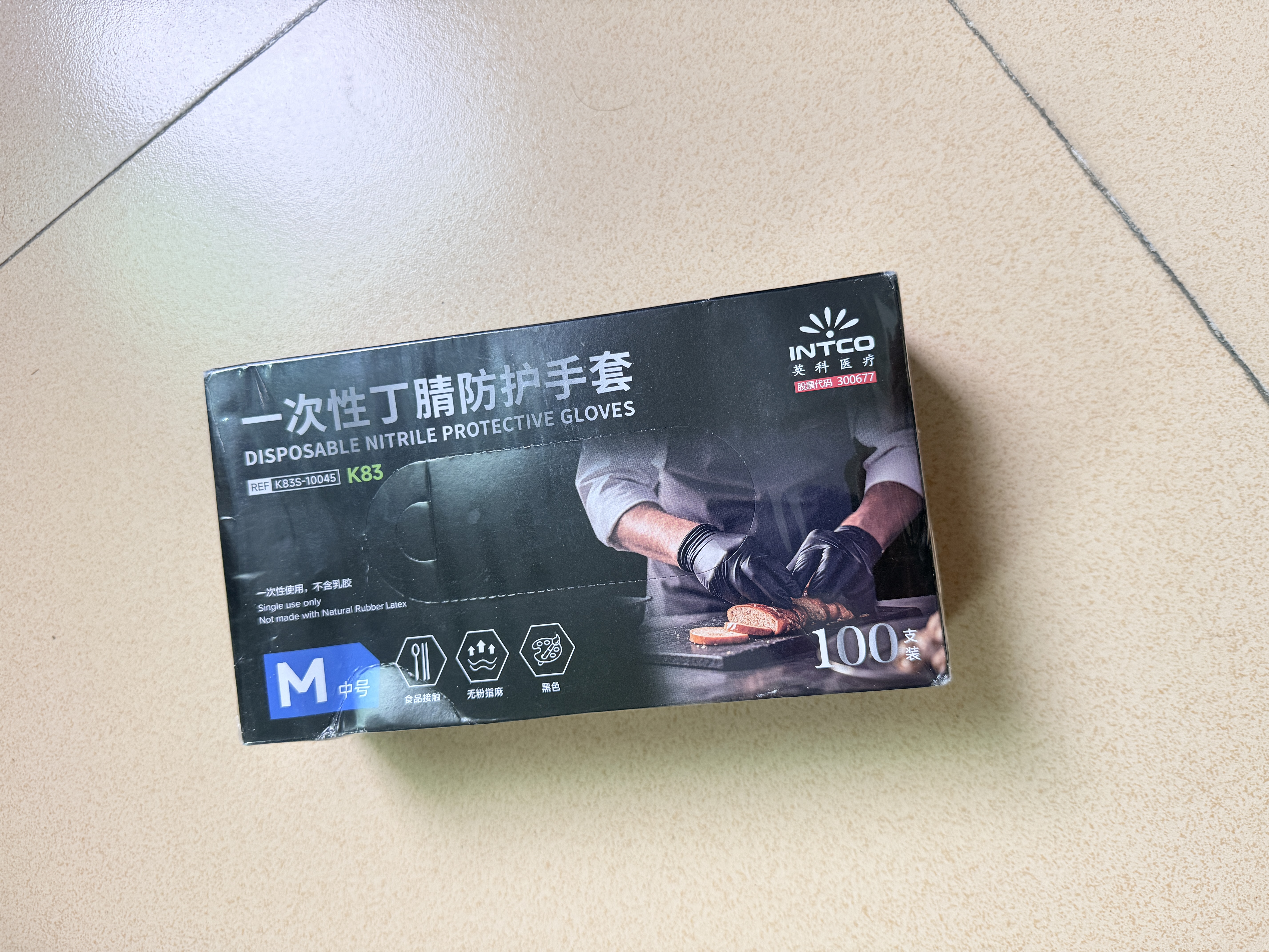 英科医疗（INTCO）一次性手套丁腈100只中码食品级厨房耐用家务黑色丁晴手套橡胶 实拍图